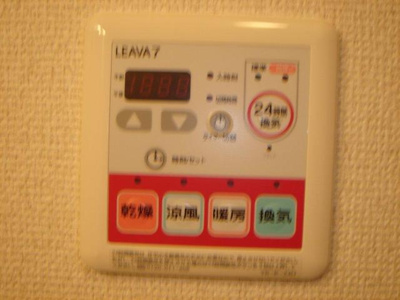 【その他】 | サンフィットあけぼの | 浴室乾燥機