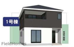 南足柄市福泉新築戸建て　第4-1号棟