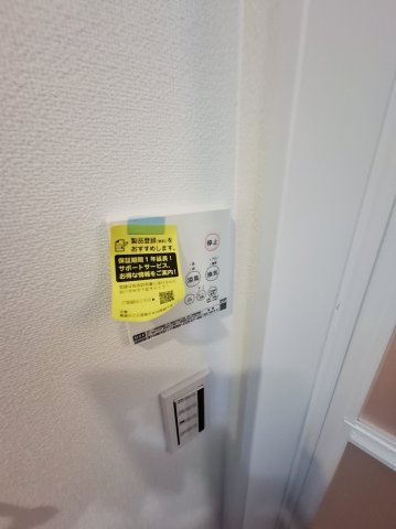 リブレメゾン西宮北口Ⅱの設備