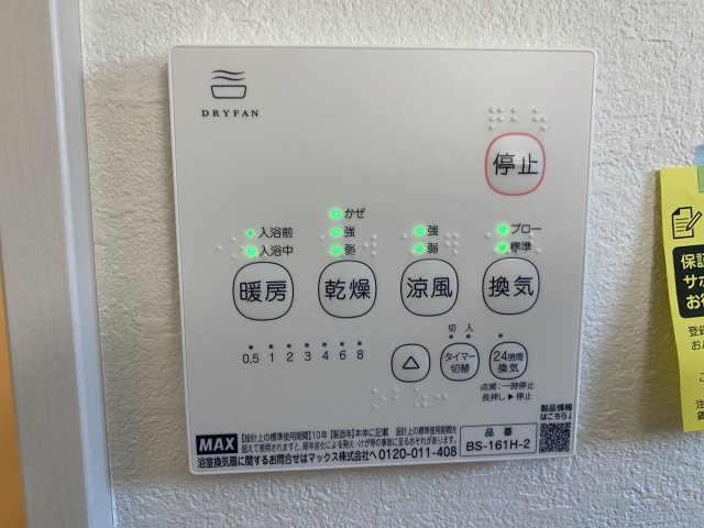 『八王子市新築戸建て』八王子市元本郷町3-28-6【仲介手数料無料】　１０期|～仲介手数料無料☆八王子ひなた不動産～八王子市元本郷町　新築戸建て