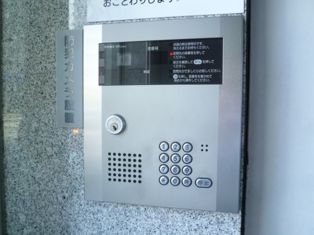 グレースカーサMのその他共用部分