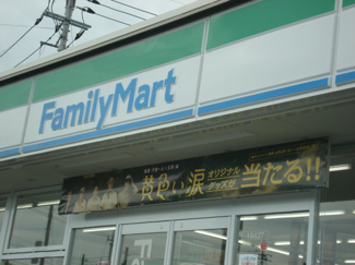 【周辺】 | パインツリー　つくば | ファミリーマートまで350ｍ