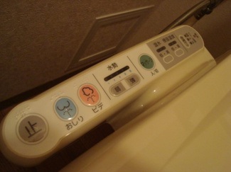 【トイレ】 | パインツリー　つくば | シャワー付トイレ