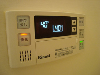 【浴室】 | パインツリー　つくば | 給湯スイッチ