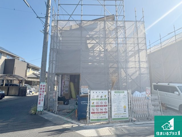 栗東市小平井　第1期　新築一戸建て