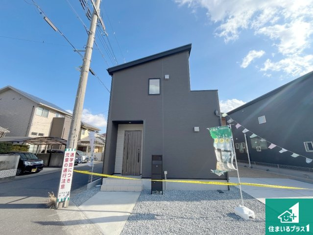 栗東市小平井　第1期　新築一戸建て