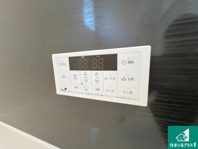栗東市小平井　第1期　新築一戸建ての発電・温水設備|給湯器リモコン（浴室側）省エネタイプの給湯器でお湯はり・追い炊き自由自在！お子様から高齢者の方まで、みんなが操作しやすいボタン配置です。