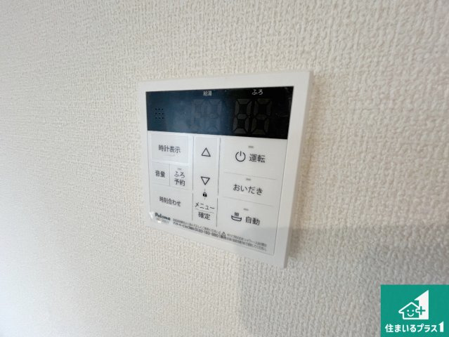 栗東市小平井　第1期　新築一戸建ての発電・温水設備|給湯器リモコン（LDK側）ボタン一つでお風呂のお湯はり・追い炊き可能！便利な呼び出し機能付き！表示文字が大きく読みやすい有機ＥＬを採用！どの角度からも見やすくなっています。