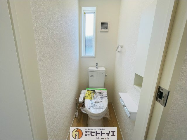 大川市津　新築建売のトイレ