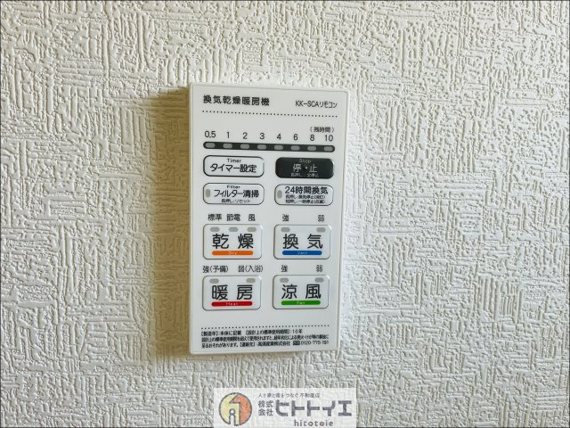 大川市津　新築建売のその他