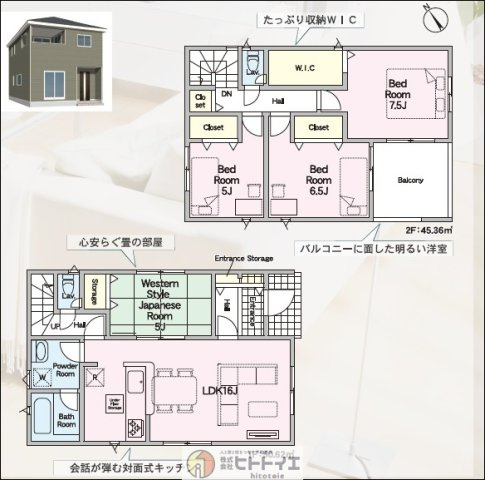 大川市津　新築建売の間取り