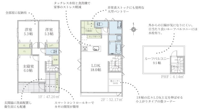JR横浜線「鴨居」新築戸建の画像