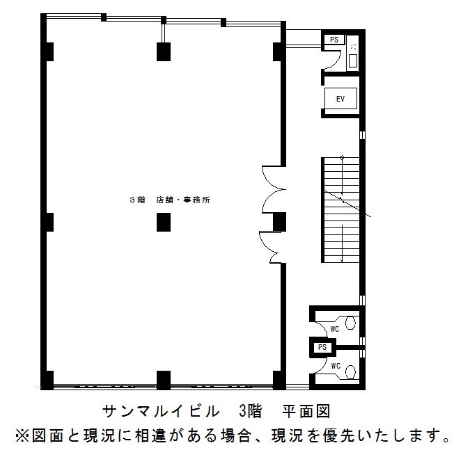 サンマルイビル