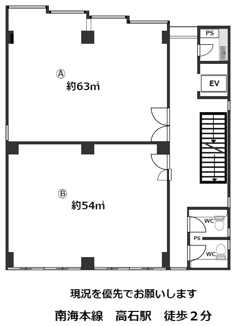 サンマルイビル