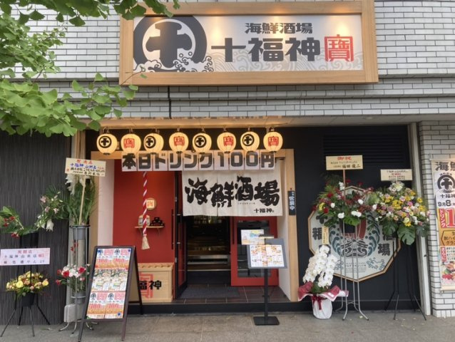 ＳＥＥＤ山科中央ビルの玄関|店舗出入口
