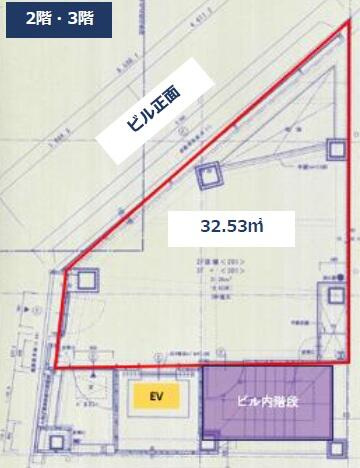 ＡＣＮ南青山スクエア