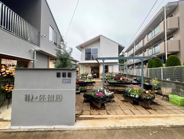 街ノ停留所の外観