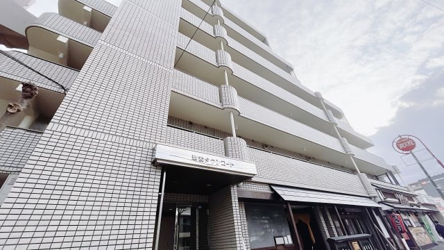 琳和タウンコート