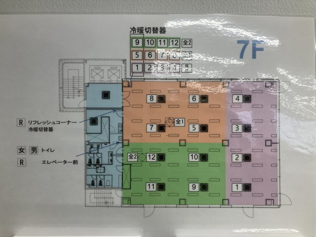 ＪＦＮセンタービルのその他