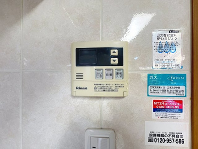 【その他共用部分】 | 藤和ハイタウン梶ヶ谷