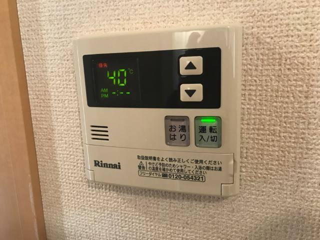 【設備】 | エルヴェ東小向Ⅰ | 給湯リモコン