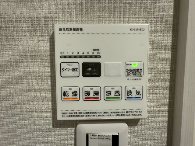 ライオンズマンション舞子のその他