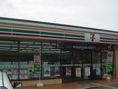 【周辺】 | ファミリーパレスＢ | セブンイレブン（コンビニ）まで150ｍ