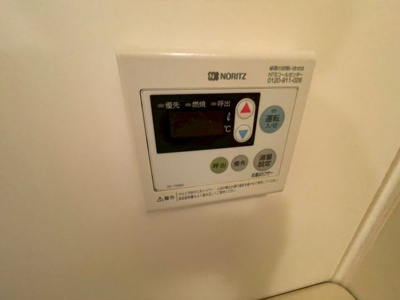 【設備】 | 近藤マンション