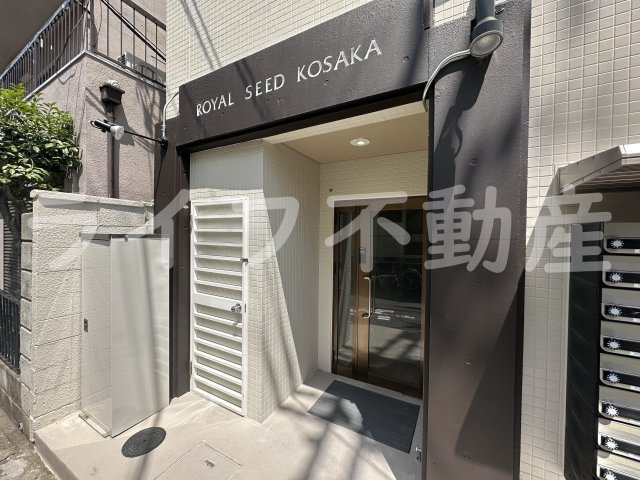 ロイヤルシード小阪のエントランス