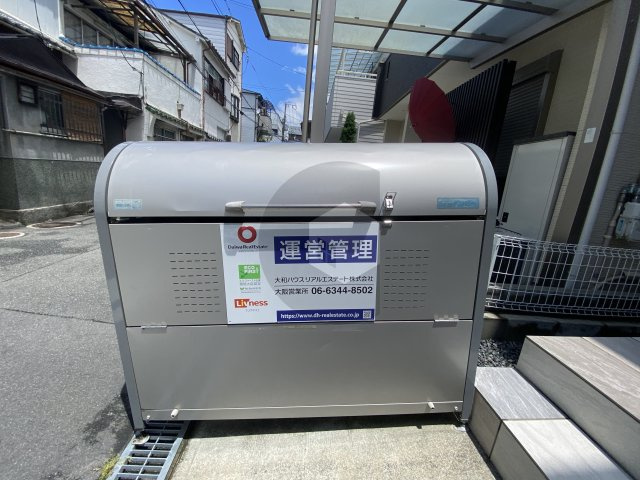 オーク永和の設備