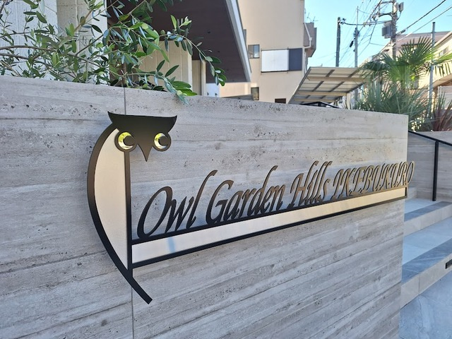 OwlGardenHills池袋のその他