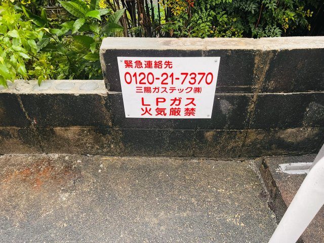 シャルマンコーポのその他