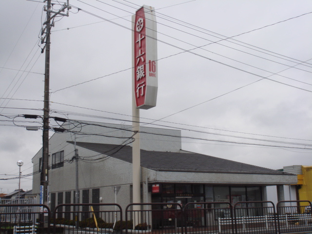 アメニティーハウスＡの周辺|十六銀行大垣南支店まで1,706ｍ