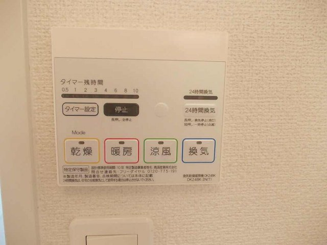 カーサ　イリーデのその他