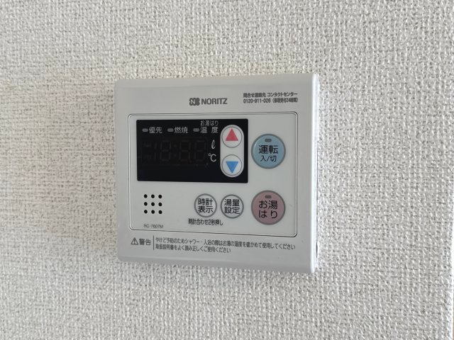 マリッチ白浜の設備