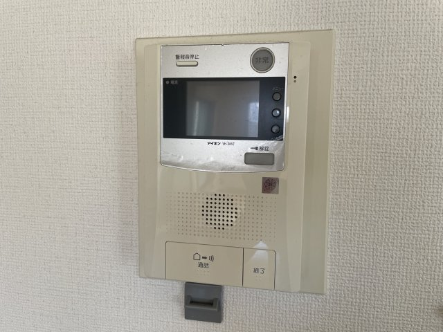 【セキュリティ】