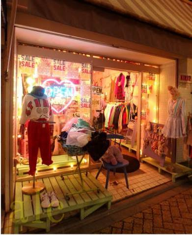 アーバンプレイス高円寺Ⅳ（フォー）の周辺|ルック商店街。デートスポットとしても有名です。