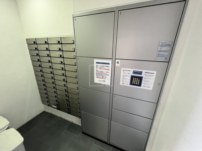 【その他共用部分】 | ラシュレエグゼ難波西 | ラシュレエグゼ難波西　宅配ボックス