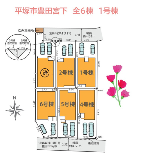 【区画図】 | 学区：豊田小学校まで徒歩4分とお子さまの通学も楽々ですよ♪　
ゆとりのカースペース２台あります◎