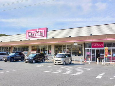 【周辺】 | ディア　ベルジュ | マックスバリュまで600m