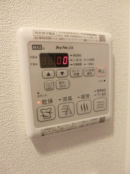 【設備】プレサンス広島中央