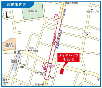 【地図】 | ダイヤハイツ千駄木
