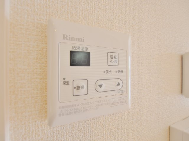 安芸郡府中町城ケ丘のアパートの設備