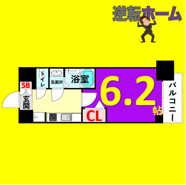 プレサンス　ジェネ　上前津　名古屋市賃貸　仲介手数料無料