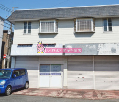 【外観】 | 東千葉ハイリビング壱番館