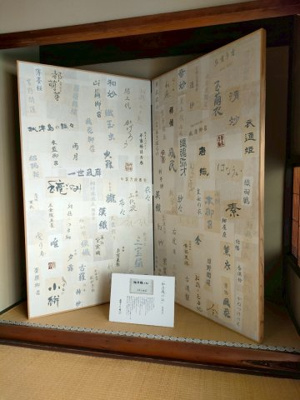【内装】 | 上七軒京町屋テナント
