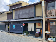 上七軒京町屋テナントの画像