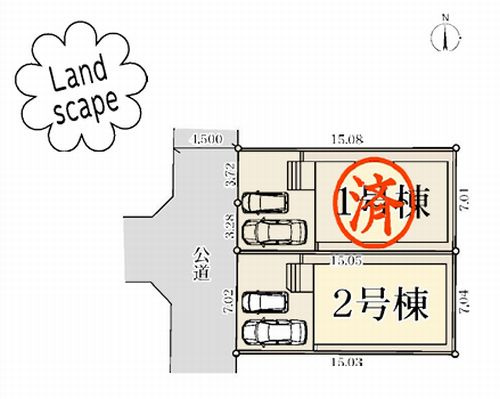 【区画図】 | 【仲介手数料０円】伊勢原市高森台3丁目　新築一戸建て　2号棟　全2棟 | 【仲介手数料０円】伊勢原市高森台3丁目　新築一戸建て　全2棟