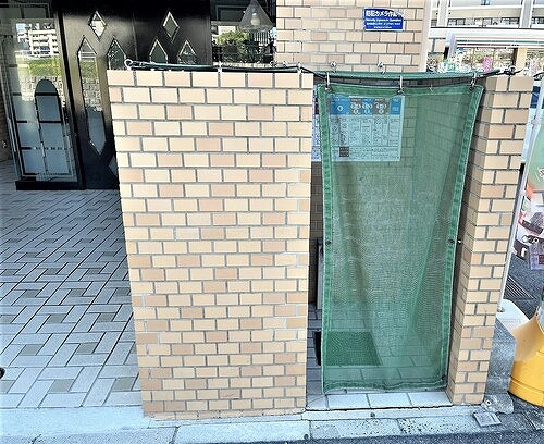 ライオンズマンション舟入中町のその他|ごみ置き場　※2022年9月撮影