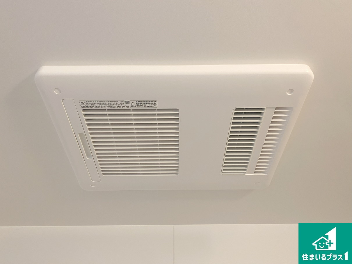 長岡京市今里　第3期　新築一戸建ての冷暖房・空調設備|四季を通して快適なバスライフをお手伝いする浴室暖房乾燥機！浴室の乾燥・暖房・涼風・換気はもちろん、２４時間換気にも対応！